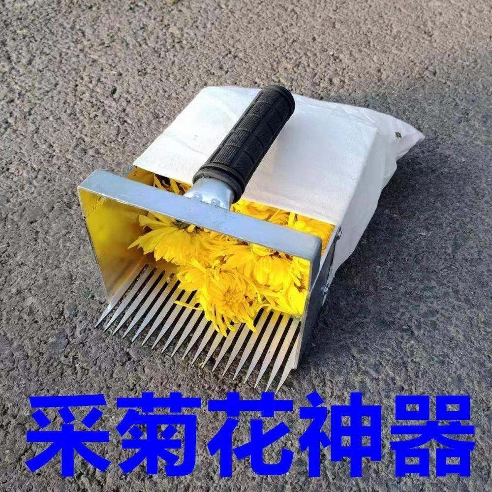 工具野菊花专业胎菊菊SUF花油茶摘果撮子籽采机摘器野采花花菊花,鲜花速递/花卉仿真/绿植园艺,其它园艺用品,淘宝优惠券,粉丝福利购,淘宝优惠卷