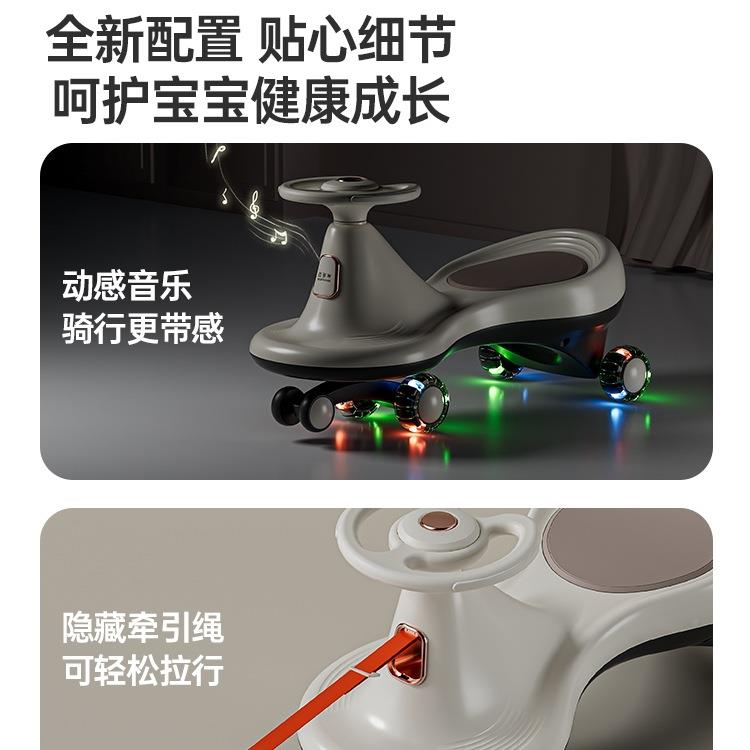 一儿童扭轮扭车13岁防侧ZFZ翻摇摆大坐人可静音双人妞妞溜溜车