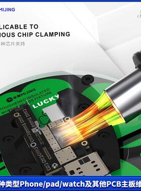 米景GK多功能定旋转固夹具修璃材质手机维主板CPU芯片88522玻固定