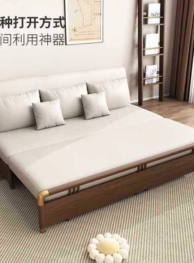 沙发床用实木多功能小户米型客两厅沙单双TVE人1.5布艺折叠发床两