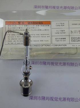 HO化YA豪NHS紫外线雅UV固灯200MX现货