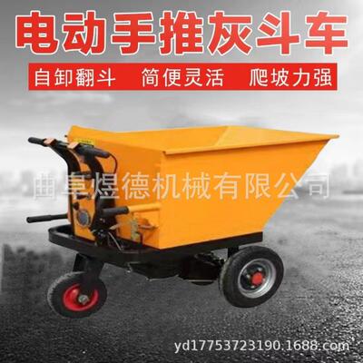 汽油灰斗车工地基殖建三运车农用养场小料轮型汽油翻HAJ斗车