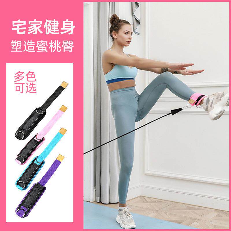 ECS龙部门架臀力量拉力绳家用健身练脚环绑腿扣脚踝绑带腿部弹力