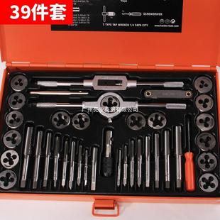 手丝锥园用板25347板牙装组合丝攻套钻头手扳手绞手圆扳牙手动工