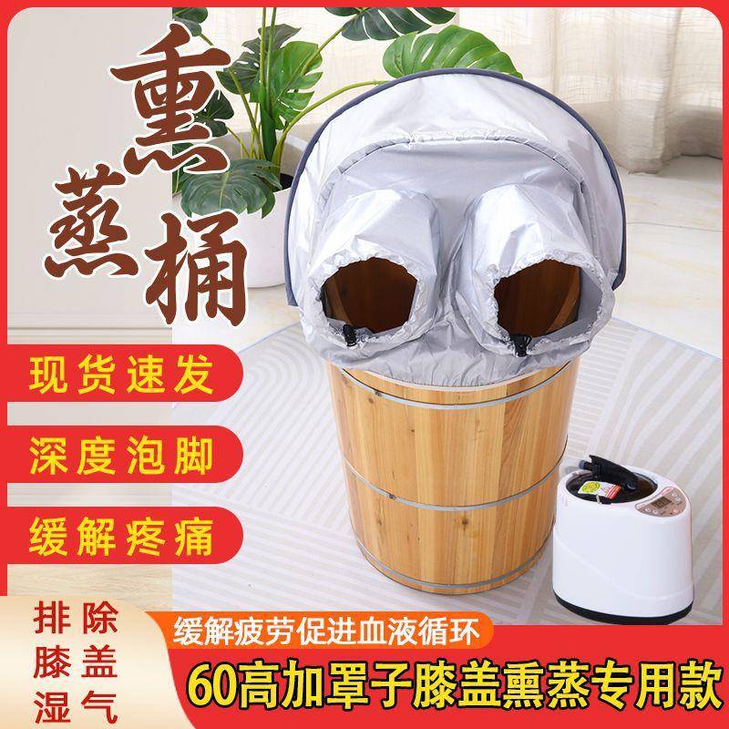 足杉木足浴桶熏蒸泡脚蒸汽温加穴热恒可移动OMP疗位按摩家用足浴