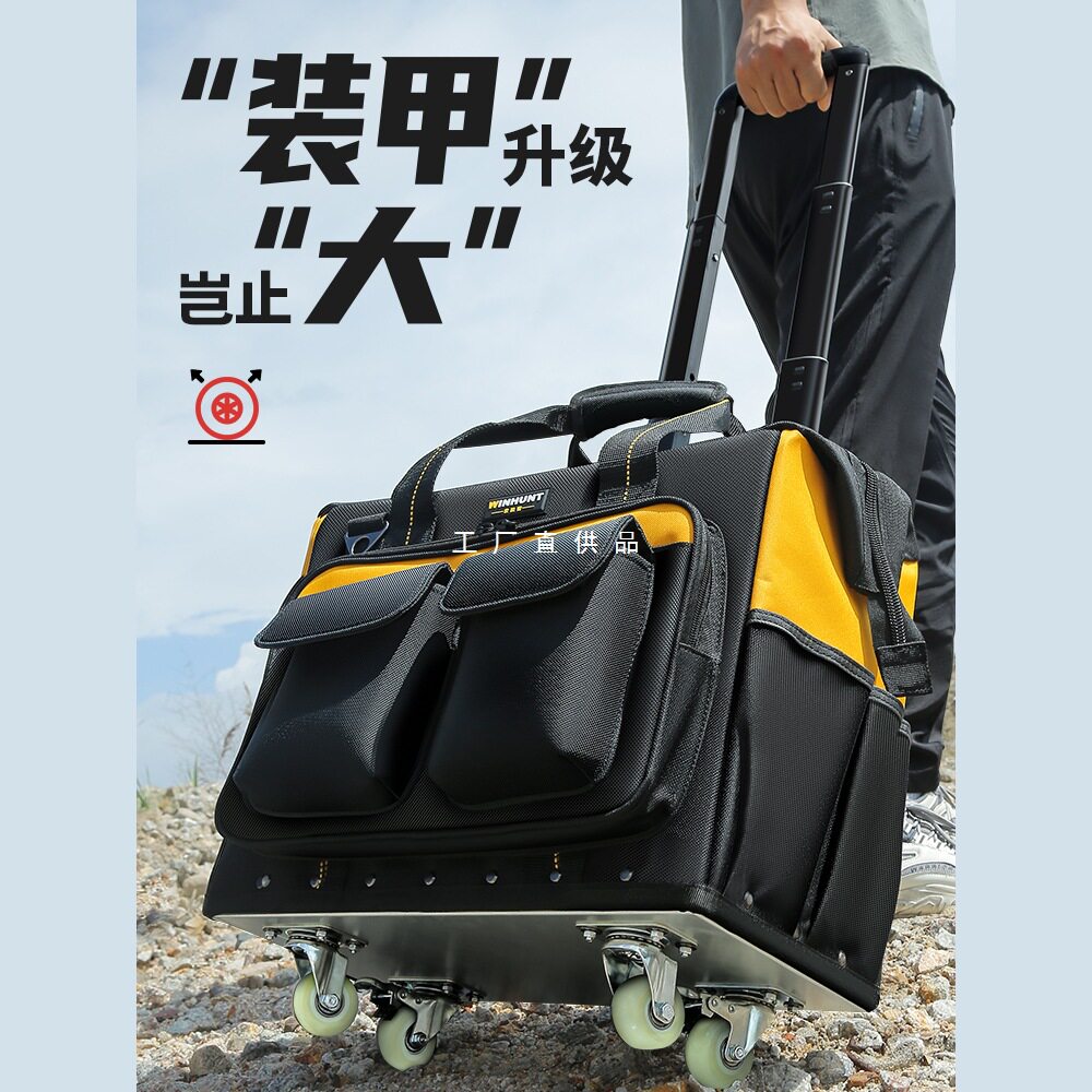 常胜客工具包滚轮式结实耐用电工包帆布加厚多功能手提拉杆收纳箱