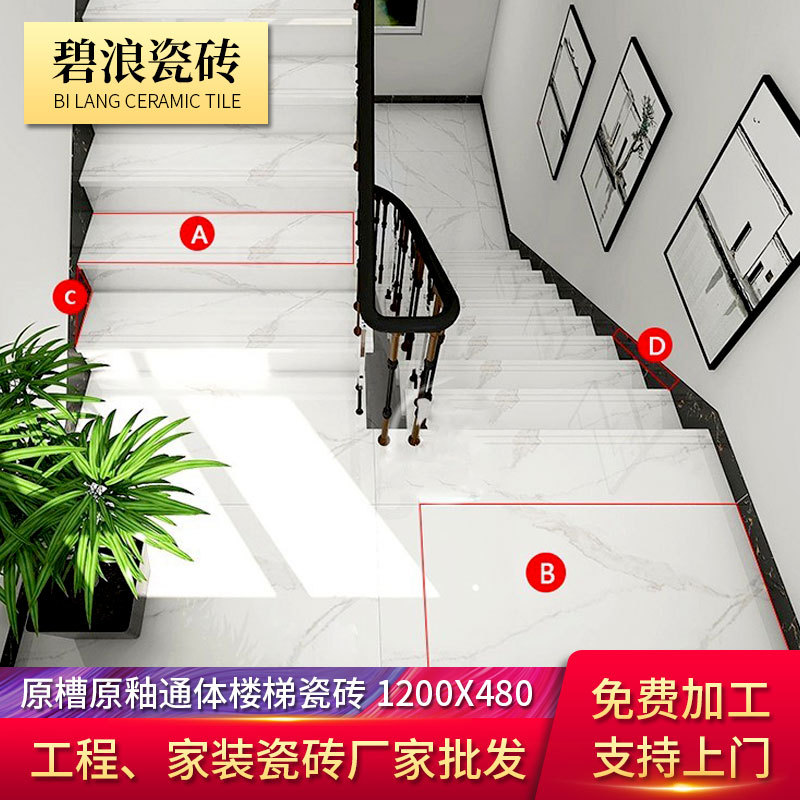 通体大理石防滑楼梯踏步砖