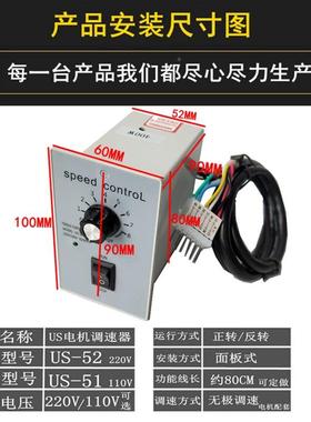 州精研400W精调器单相温电机控制器内置变压器稳定性ZPM好密速AC2