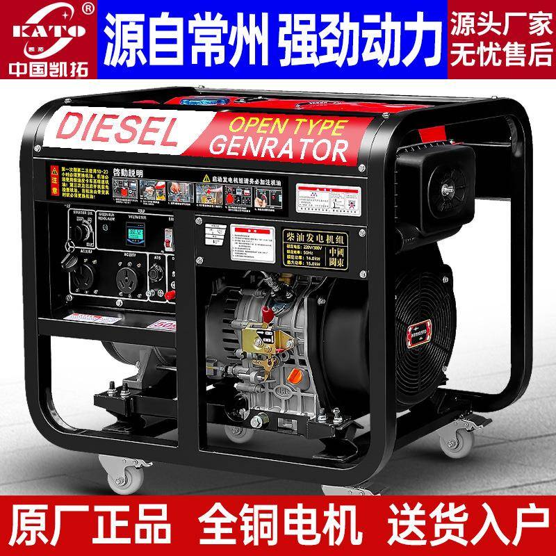 常州常柴集团柴油发机组家用20v/1电千瓦8千GGU2瓦10KW5三相12kw