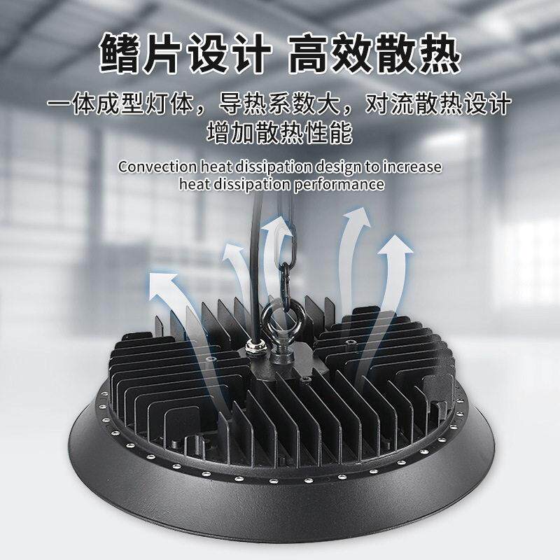 碟跨车境LED三RLO防飞灯停卸货雨棚防水照明灯光效仓库UFO工矿灯