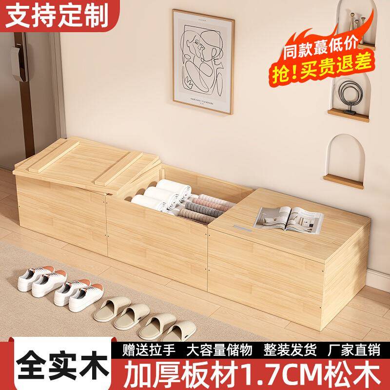 榻榻定米实木收纳拼储物箱床箱木箱自HFJ由组合可可多功能飘窗落