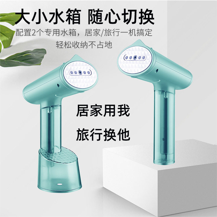 手持挂烫机高温蒸汽熨斗家用小型便携折叠式熨烫机家用熨衣机