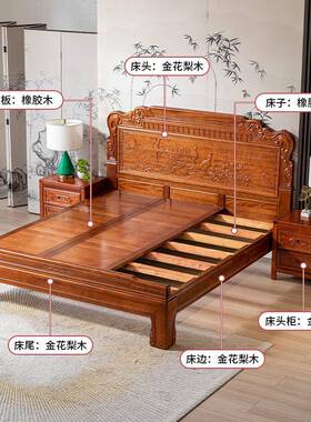 静音实木床花梨木床新中式卧GVX梨实木大床花木金双人床环保主漆