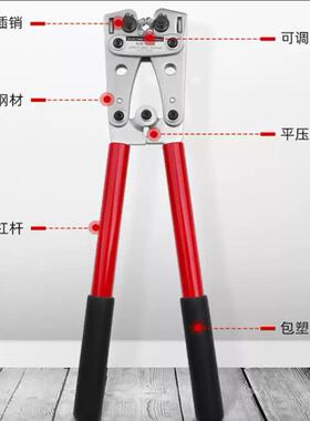 压线钳电0专用UFLXH-5B铜鼻子接钳大线型裸Y端子钳O铜鼻子压线钳