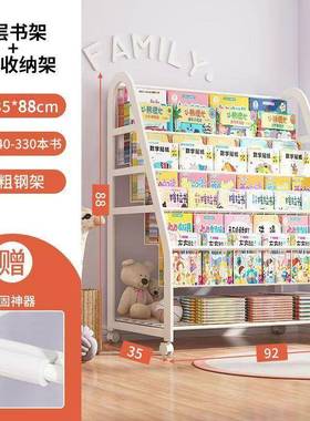 BGU儿童架绘本架玩具收纳一体简易家用架置架物落地宝宝阅书读架
