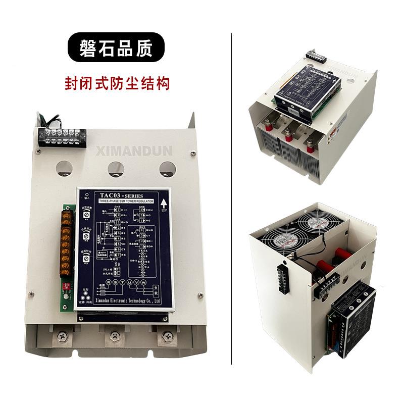 三相顿电力LFZ调整A器TC03-B301-MXT20A0A希曼XIMNDUN