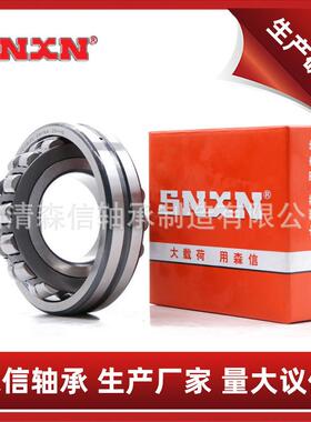 调心滚子轴22230223BYH22222422236CACCMB承K3/W33轴承