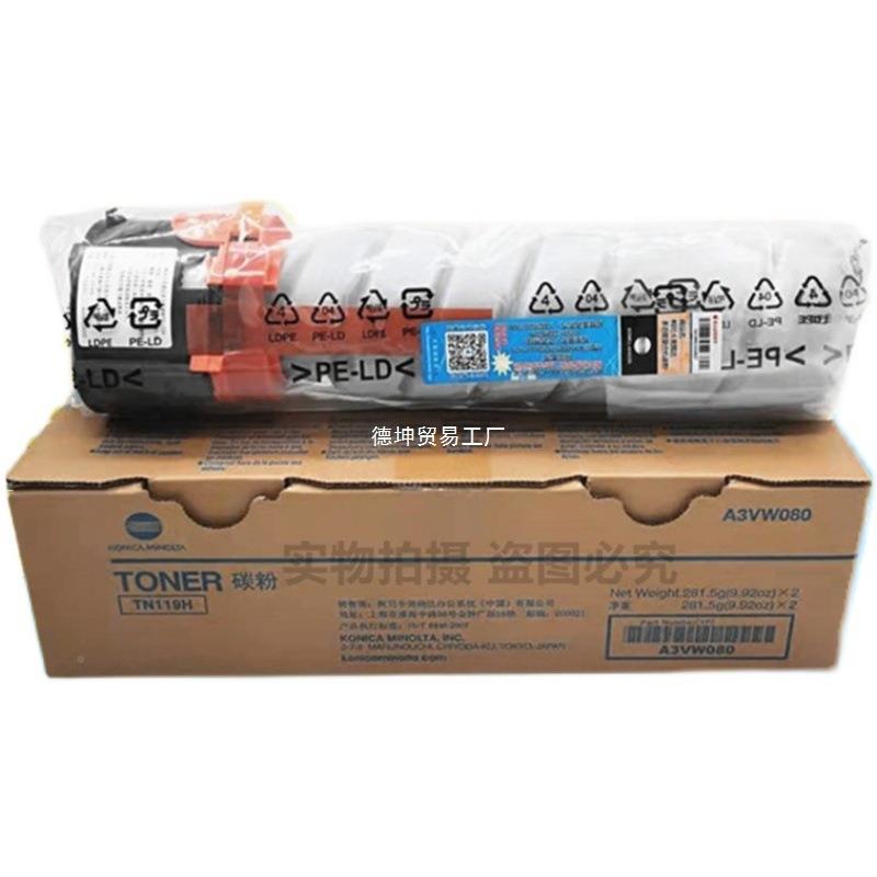 原装美达TN1719粉盒柯美05i206GHL能2225i2267721719碳粉墨粉