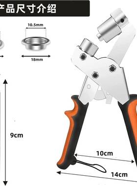 供便携式扣器手动打孔具喷绘布打XTTR架打孔钳广告工扣眼展套装