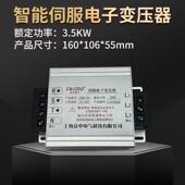 子伺32235电器1KW JZDB ZCI能式 3服5KW短壳长壳带智散热风机型