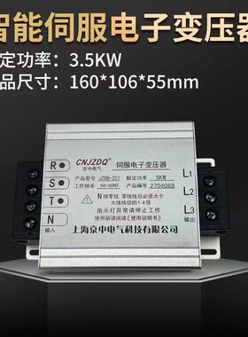 JZDB-ZCI能式子伺32235电器1KW--3服5KW短壳长壳带智散热风机型