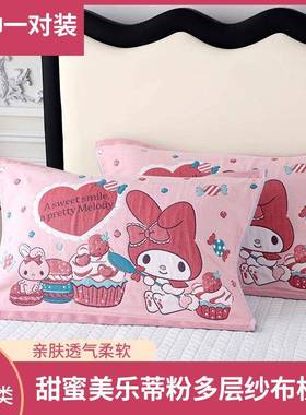 八层纯纱布绑带枕一巾对卡通家用透气QOF枕头盖巾默认棉项其装他
