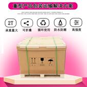 重型瓦楞纸箱超硬重型破箱KWN特耐纸箱汽车纸发机动配件包装