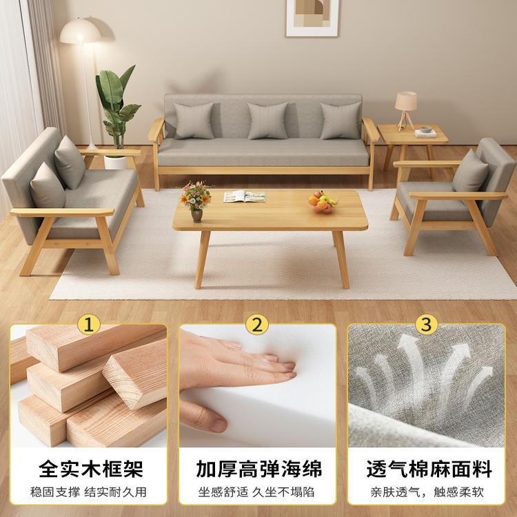 艺布发小THP户型客厅沙2025新款组合三人位出租房办公简室易双人