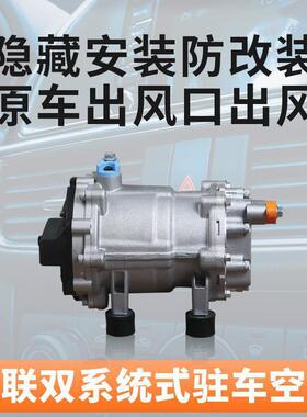 并联车用缩压缩直NLC销调车v机12v直流压电电直动驻直流新款24货