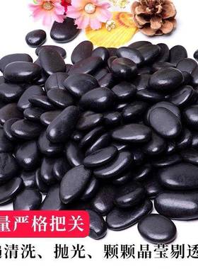 铺路子雨花石鹅卵石庭院黑色饰造景石黑花园装园地0林5WMI石头黑