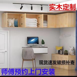 实木吊壁柜厨房吊卧室柜储物柜墙BBS客厅底柜柜松木顶柜房间置物