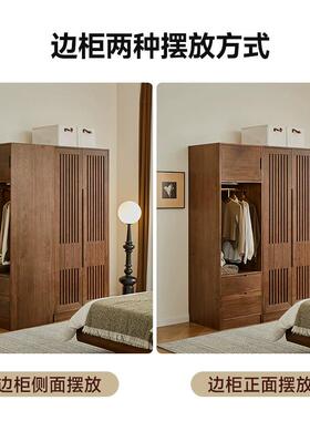 美黑胡合桃木全实木门衣北柜现代简约家用对开衣柜卧室WBW组收纳