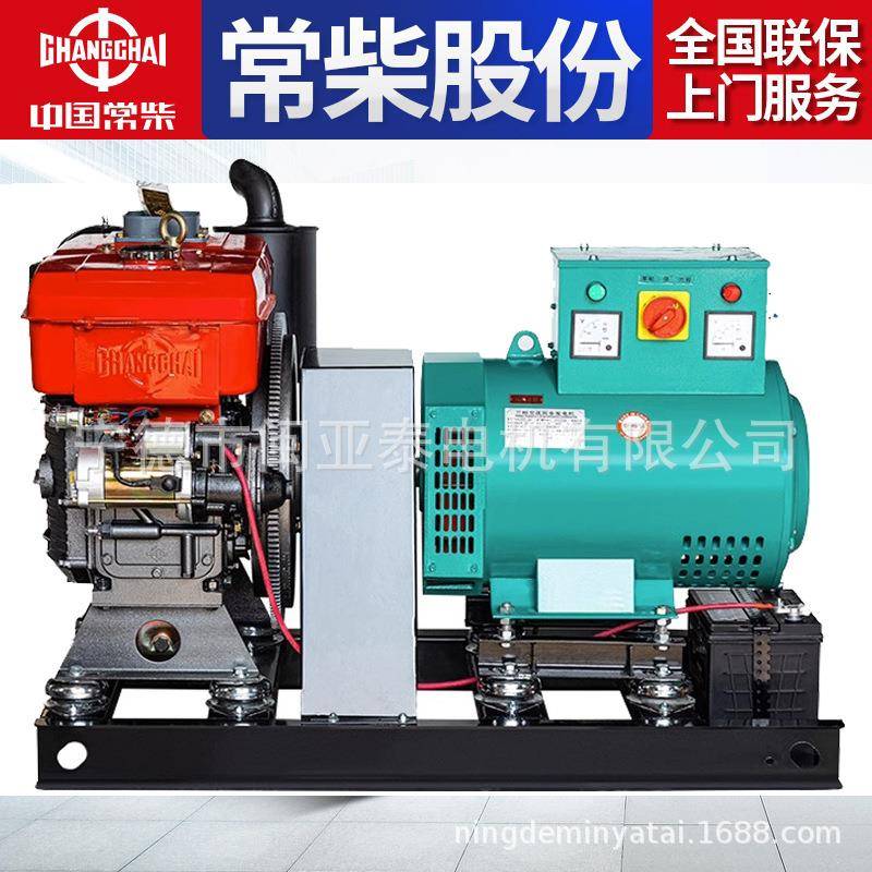 常柴水冷柴0发电机油组单缸直连142/15/20/2/3KW单相220V三相38AN