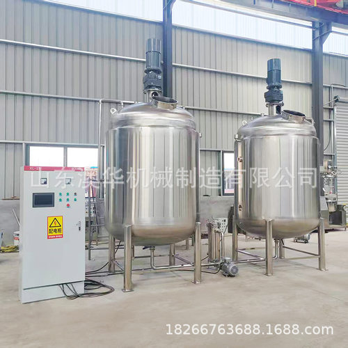 304液体不锈钢搅拌罐电加热发酵罐移动式分散乳化罐搅拌乳化分散