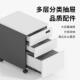 办活公家具动柜三详询客服抽文件柜桌下物移收动矮柜职员纳抽屉柜