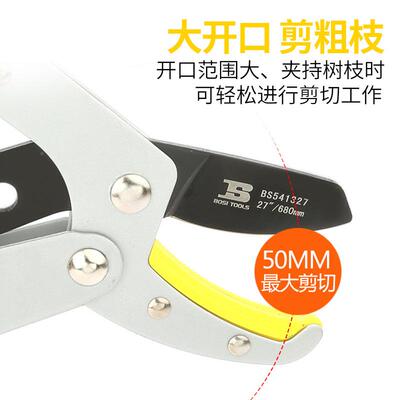 波园斯工具BS541327铝合金柄树枝剪27