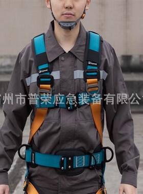 全五厚绳点式身安全带外墙清洗涤纶LFE防护加加宽防坠保险安全绳