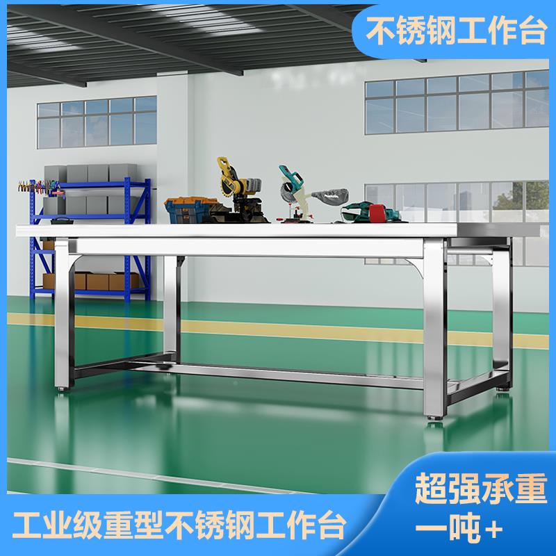 重型工台锈钢TFO钳工台车间作操作不静台工厂防电维修桌实验桌工