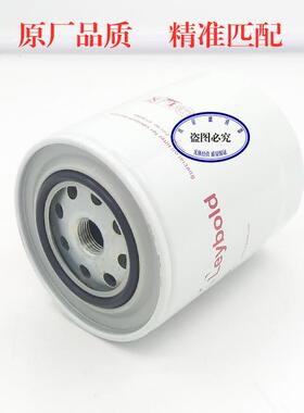 莱宝真空泵V030SV300B油43612滤芯机械泵EK96006过滤器7油1018S85