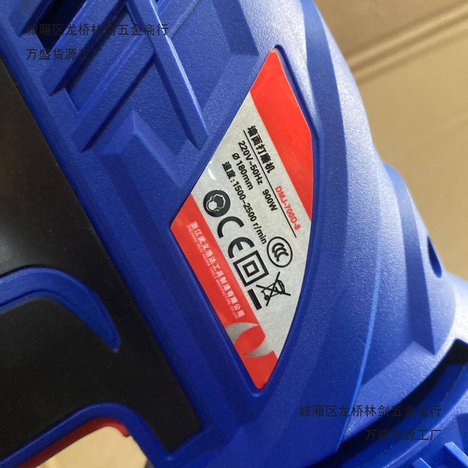 持浩达加利德墙面打砂磨砂纸机自ECE吸灯带机抛光腻子机手长杆墙