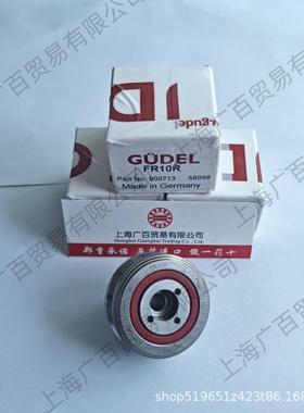 德国GUDE导向轴承L5R1LBGN5RLR15轮LR1Z齿轮条V型滚轮轴承
