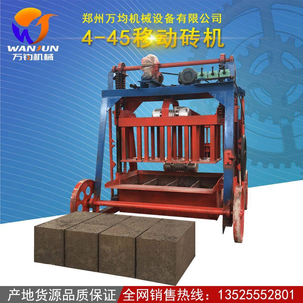 小型家用移动水泥砖机 行走式实心砖现场试机 空心制砖机打砖机器