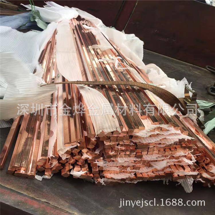 T2 紫铜排 紫铜条 扁 方 铜排 铜条 3 4 5 6 8 10 20 30 40 50 mm