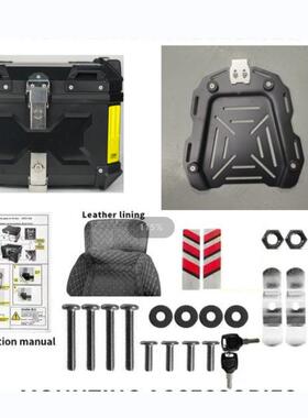 45LX压合纹A45LBS工塑料箱双锁快拆摩托车铝金尾箱具箱尾后备箱