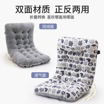 椅垫座椅靠背屁KNL宿舍坐垫垫一体学靠生椅子垫子垫办公室靠背垫