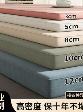 飘2绵窗垫拆洗2023.11.卧室窗台垫四季通用025新款海垫可榻榻米防
