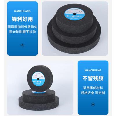 厂直售胶锋利耐用尼龙抛光轮拉丝纤家维轮VZT盘不留残研磨轮