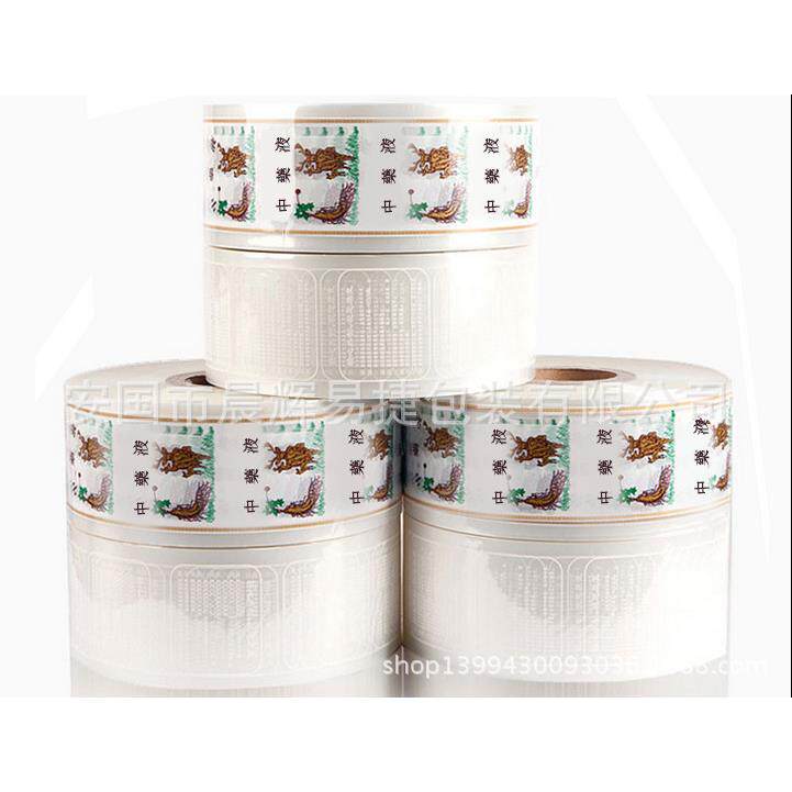 1cm自东华原三大鹏科ARJ源全动中药煎药机包装袋/1液体延复合膜通