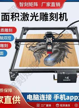 激光刻机小型全雕自动大功749率切割机多功家用桌面d能iy刻打标字
