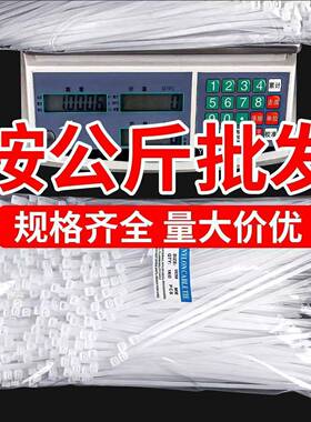 自式龙扎带按公锁斤国加厚黑白标色扎线带塑WDB尼料规格齐全